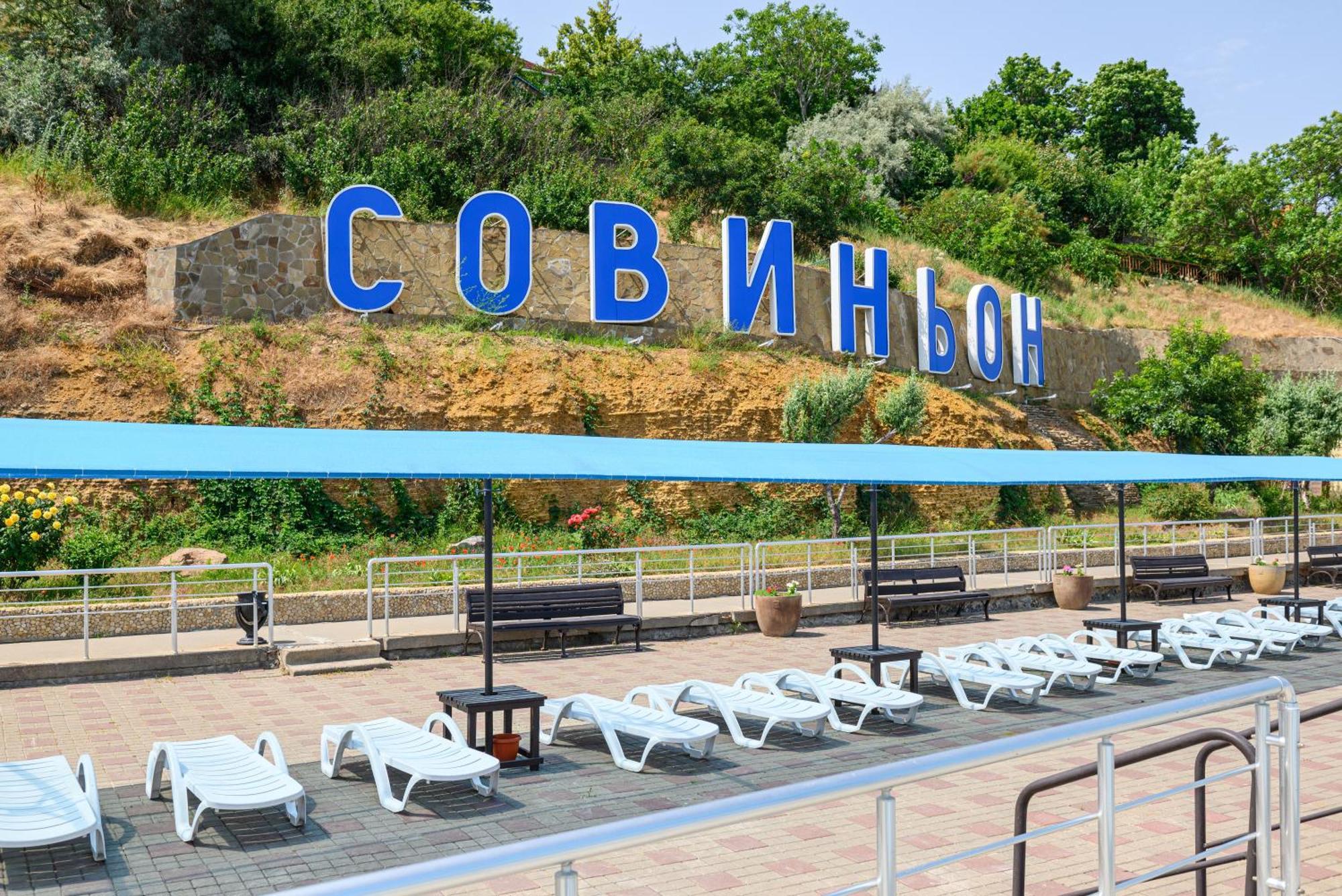 Sovinyon Resort Burlach'ya Balka Buitenkant foto